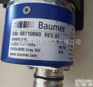 供应原装<em>瑞士</em>BAUMER<em>编码器</em><em>现货</em>
