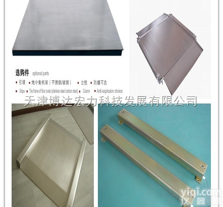 SCS  <em>天津</em><em>地磅</em><em>厂家</em>,1吨-3吨电子<em>地磅</em>秤生产<em>厂家</em>