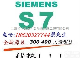 <em>西门子</em>备件<em>触摸屏</em>  <em>触摸屏</em>6AV6545-0BA15-2AX0<em>西门子</em>老屏