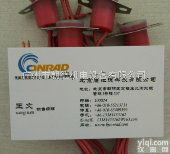 Fireye 45<em>UV</em>5-<em>1005</em> <em>UV</em>