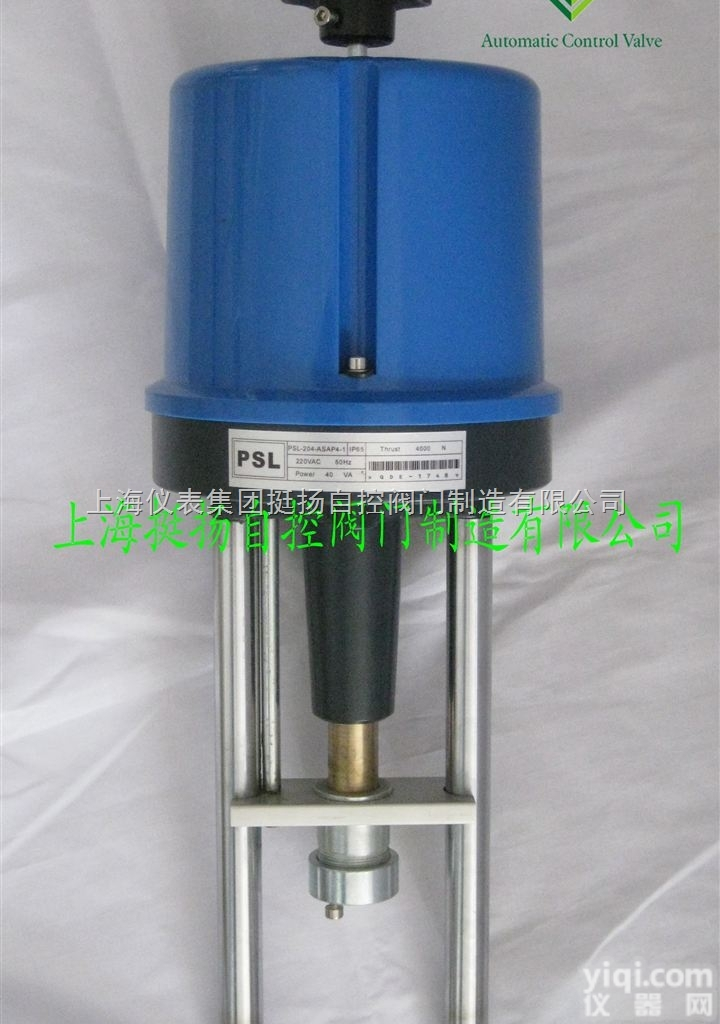 PSL型  挺扬阀门供应PSL<em>电子式</em>阀门<em>执行机构</em>，直行程<em>电子式</em>电动执行器