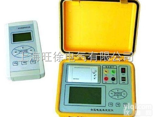 <em>ZHCH-F台区电能表定位仪</em>