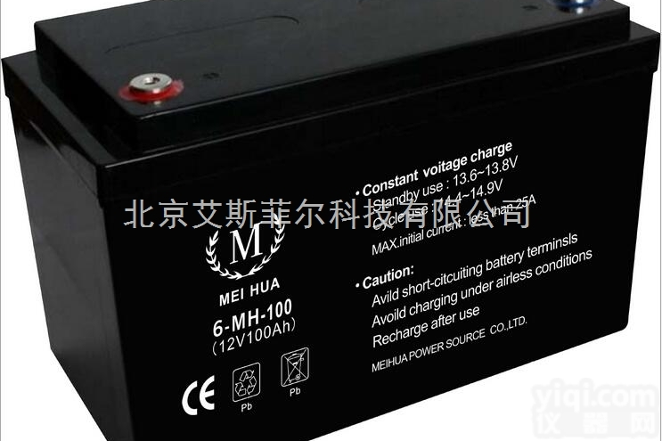 原装MEIHUA<em>蓄电池</em><em>价格报价</em>