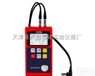 <em>供应</em>CSCH-<em>321</em>超声波测厚仪 销售超声波测厚仪