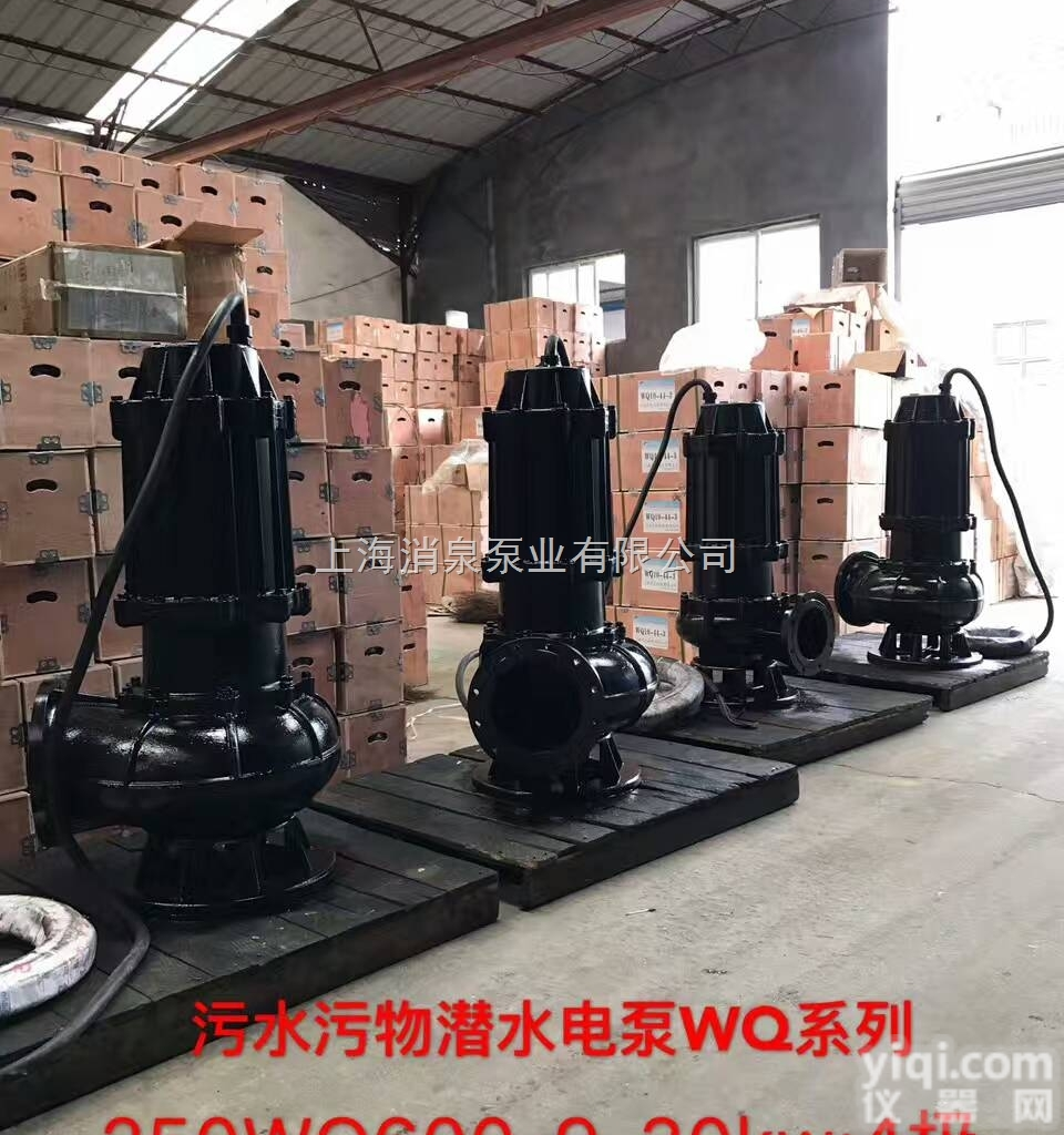 150QW100-10-7.5污水泵_QW无堵塞<em>排污泵</em> <em>潜污泵</em>_污水泵...