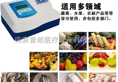 生活中<em>不可或缺</em>的食品安全综合检测仪