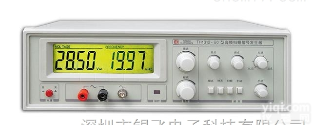 TH1312-60信号发生器  <em>TH1312-60音频扫频信号发生器</em>现货