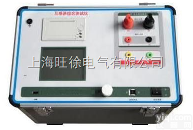 <em>广州</em>旺徐<em>特价</em>  XGCT-B CT伏安特性测试仪