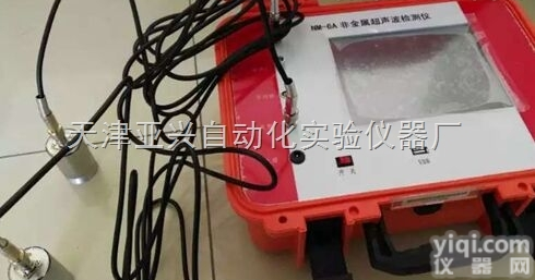 <em>天津</em>非<em>金属</em>超声波检测仪 非<em>金属</em>超声波检测仪厂家