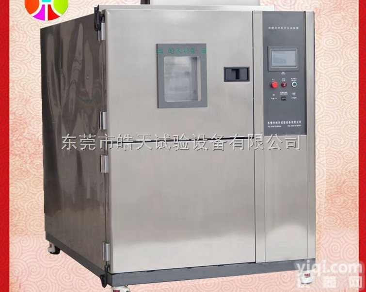TSC-36F-3P  高低温冷热循环冲击试验机 国产冷热冲击箱工厂