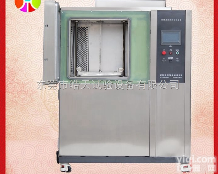 TSC-36F-3P  <em>风冷</em>型冷热<em>循环</em>设备 广东冷热冲击试验箱单价