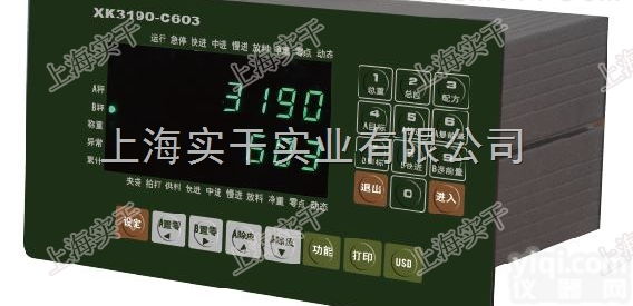 <em>地磅</em><em>称重</em><em>显示器</em>  xk3190-C603<em>地磅</em><em>称重</em><em>显示器</em>