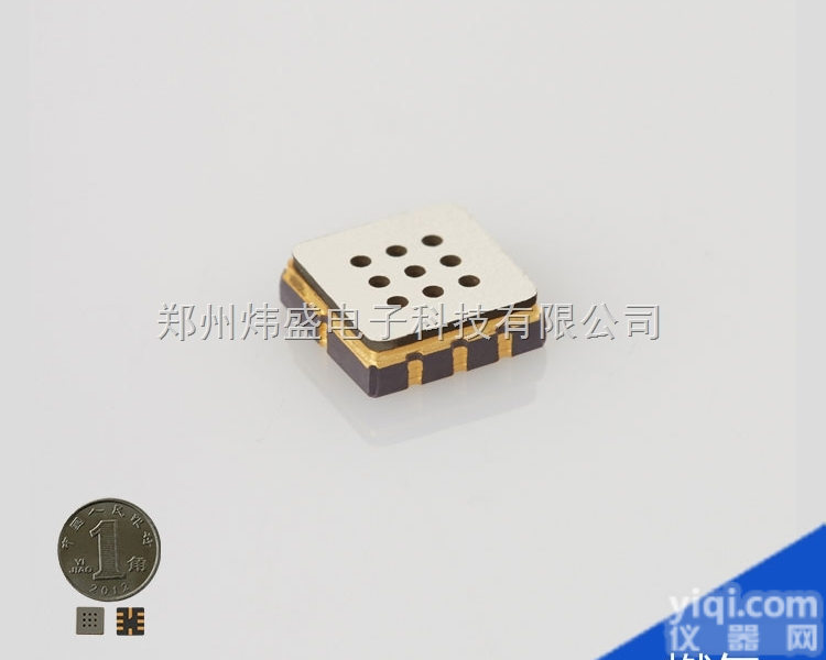 MEMS<em>燃气传感器</em>模组