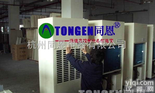 <em>机房</em><em>除湿机</em>怎么选择？<em>机房</em>防潮<em>除湿机</em>多少钱