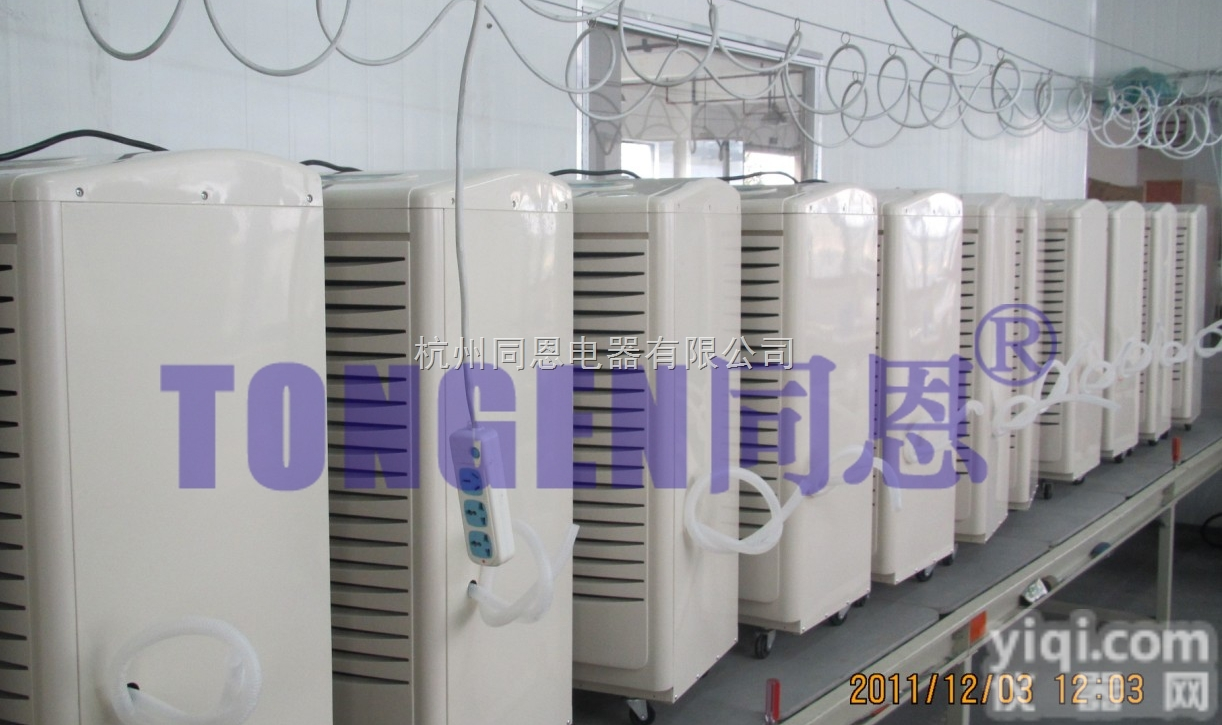 <em>无尘</em><em>洁净厂房</em>除湿机定制