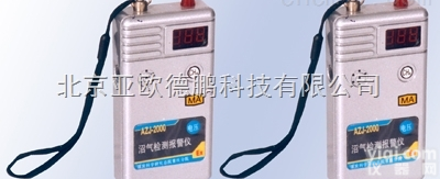 DP-AZJ-<em>2000</em>  微型甲烷检测<em>报警仪</em>DP-AZJ-<em>2000</em>