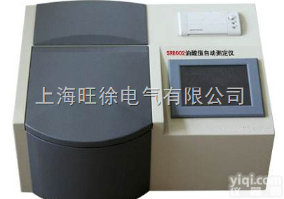 青岛旺徐特价  PS-<em>2000</em>系列油酸值自动测定仪 <em>测试仪器</em>