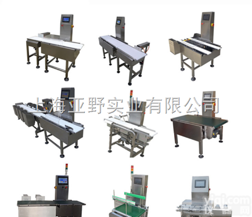 自动<em>分选</em>秤<em>重量</em><em>剔除</em><em>分选</em>秤