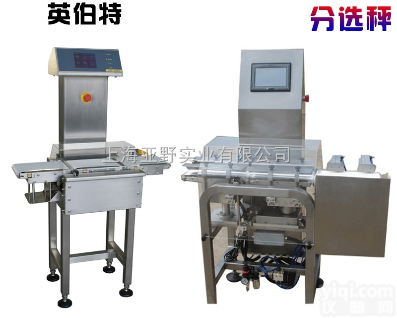 CC系列  <em>称重</em><em>选别机</em><em>称重</em><em>分选机</em>