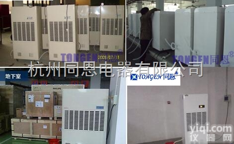 电子<em>车间</em>专用<em>除湿机</em>,电子<em>车间</em><em>除湿机</em>现货