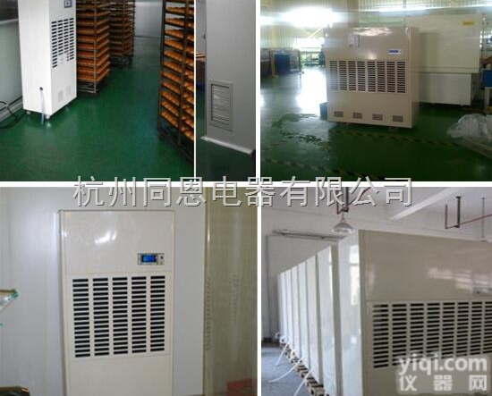 电子元件除湿机,有效的解决了<em>电子器件</em>的存放环境潮湿问题制造商