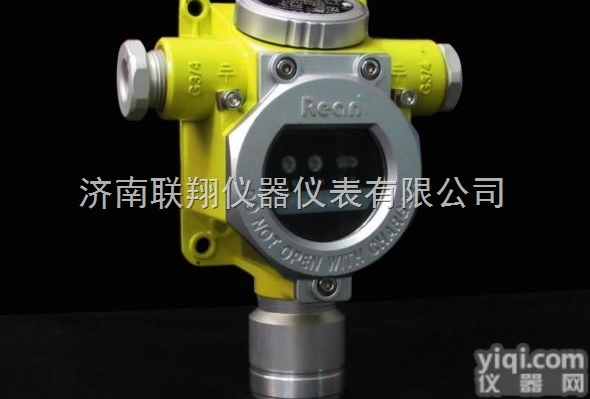 二<em>甲苯浓度报警器</em>-（二<em>甲苯浓度报警器</em>）