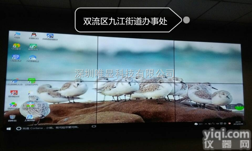 15012908895  牡丹江55寸DID窄边<em>液晶</em><em>拼接</em>屏,<em>三星</em>46寸LCD组合<em>拼接</em>墙图