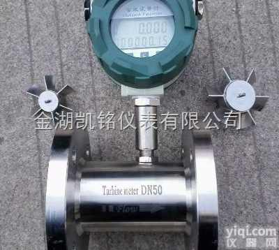<em>溶剂油</em>管道<em>流量计</em>