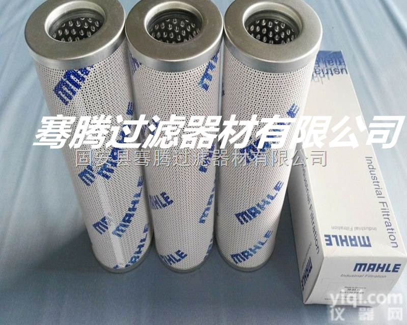 890019SM16NBR  <em>滤芯</em> MAHLE玛勒液压油<em>滤芯</em>890019SM16NBR <em>进口</em>滤材