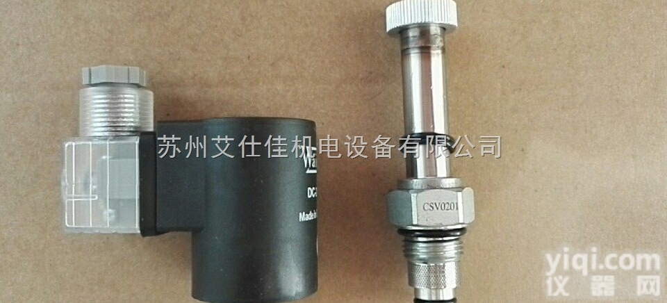 CSV0201  插装阀<em>台湾</em>Waisn <em>全新</em>原装电磁阀