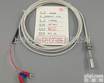 WZPM-201B铂热<em>电阻</em>，  WZPM-201B<em>端面</em>热<em>电阻</em>，上海自动<em>化仪表</em>三厂