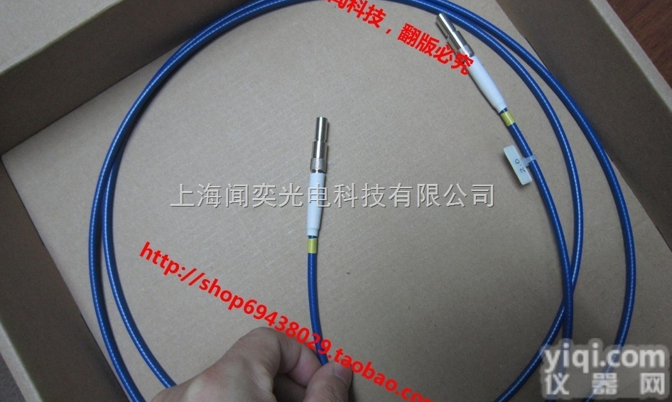 上海闻奕光电抗<em>紫外</em>可见<em>光纤</em>等<em>石英</em><em>光纤</em>定做