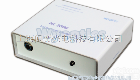 上海闻奕LED光源<em>高功率</em> <em>卤钨灯</em>HL-2000