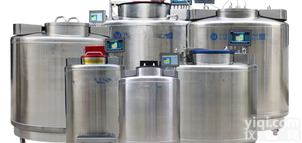 YDD-1300  <em>气相液氮罐</em> 人类精子库液氮罐干细胞库 YDD-1300