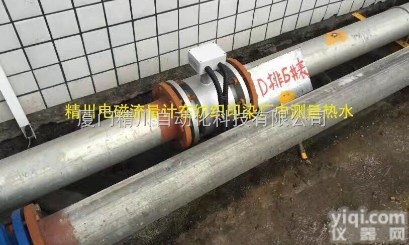 纺织<em>印染厂</em>染缸用水流量计，热水流量计都选择了厦门精川