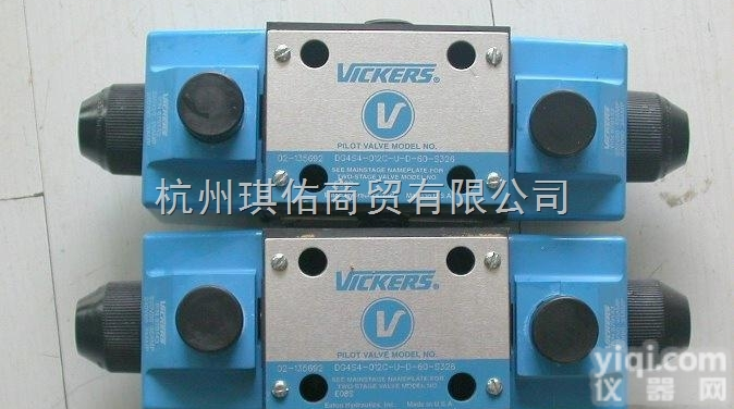 <em>美国</em>威格士<em>样本</em>@vickers电磁阀ZG总代DG4V-5-2AJ-MU...