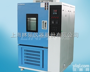 LRHS-101B-LS  高低温湿热试验箱维护保养 高低温交变湿热试验箱 高低温湿热试验箱测试条...