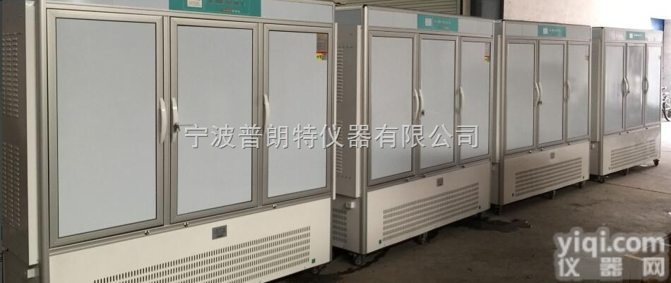 PRX-1500C  西藏<em>1500L人工气候箱</em>厂家,价格，报价