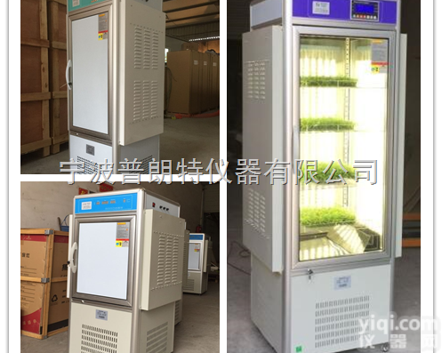 PGX-280B  <em>普朗特</em>智能光照<em>培养箱</em>厂家直销