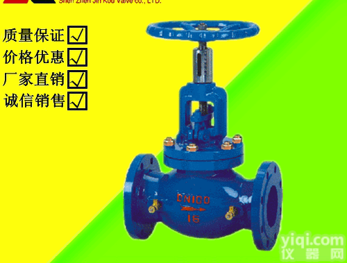 <em>KPF</em>  吉林<em>KPF</em><em>大连</em>式法兰<em>平衡阀</em>，<em>大连</em>式流量<em>平衡阀</em>厂家