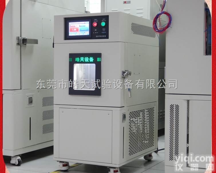 SMC-150PF  <em>宜昌</em>可程式<em>恒温恒湿</em>试验箱试验仪器厂家