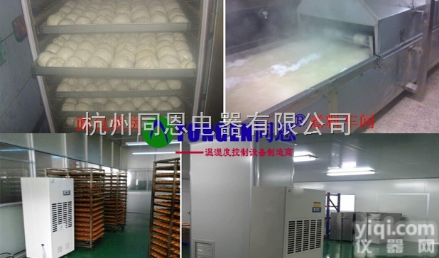 <em>电子厂</em>仓库<em>专用</em>除湿设备厂家