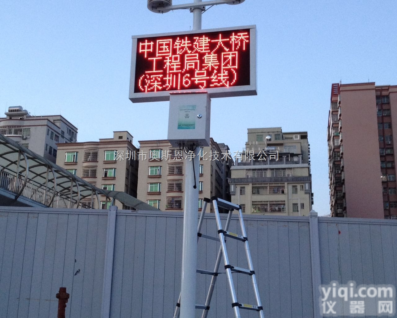 <em>广东地区</em>上门安装工地扬尘噪声实时监测系统