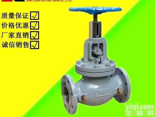 KPF  吉林KPF手动<em>法兰</em>式<em>平衡阀</em>，<em>法兰</em>式流量密封<em>平衡阀</em>厂家