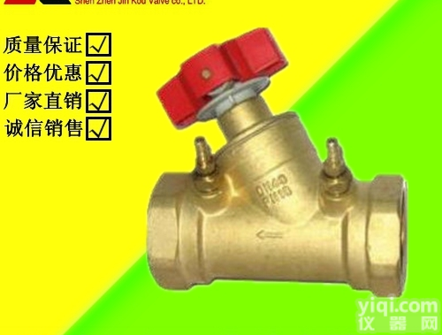 JP11F  <em>吉林</em>JP11F手动丝口<em>平衡阀</em>批发，丝口密封<em>平衡阀</em>厂家