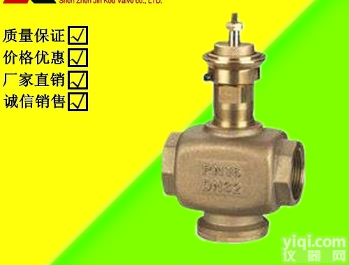 VET  吉林VET铸铜流量<em>调节阀</em>，铸铜<em>密封</em><em>调节阀</em>厂家