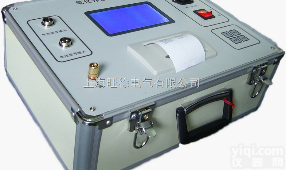 <em>广东</em>旺徐特价  YD308电缆故障测试仪 <em>测试仪器</em>