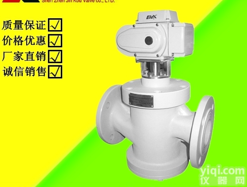 <em>EDRV</em>  吉林<em>EDRV</em><em>动态平衡</em>电动<em>调节阀</em>，<em>动态平衡</em>密封电动<em>调节阀</em>厂家