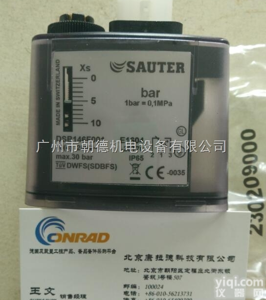 HYDAC<em>特价</em>VM <em>30</em>.0/L24-S0135