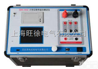 浙江旺徐特价  YD-500L<em>全自动</em>电容电感测试仪 <em>测试仪器</em>